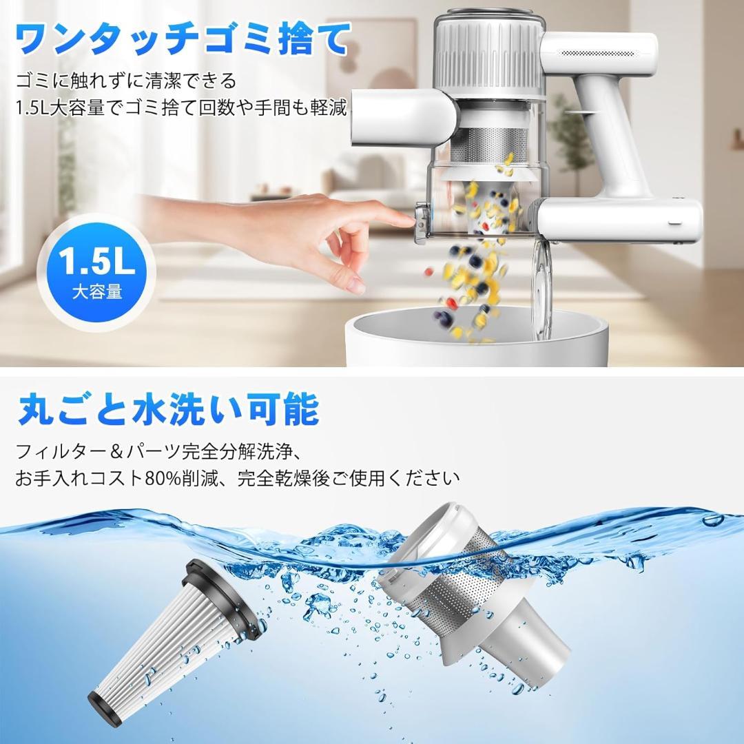 【新品未使用】コードレス掃除機　65Kpa超強力吸引＆50分連続稼働