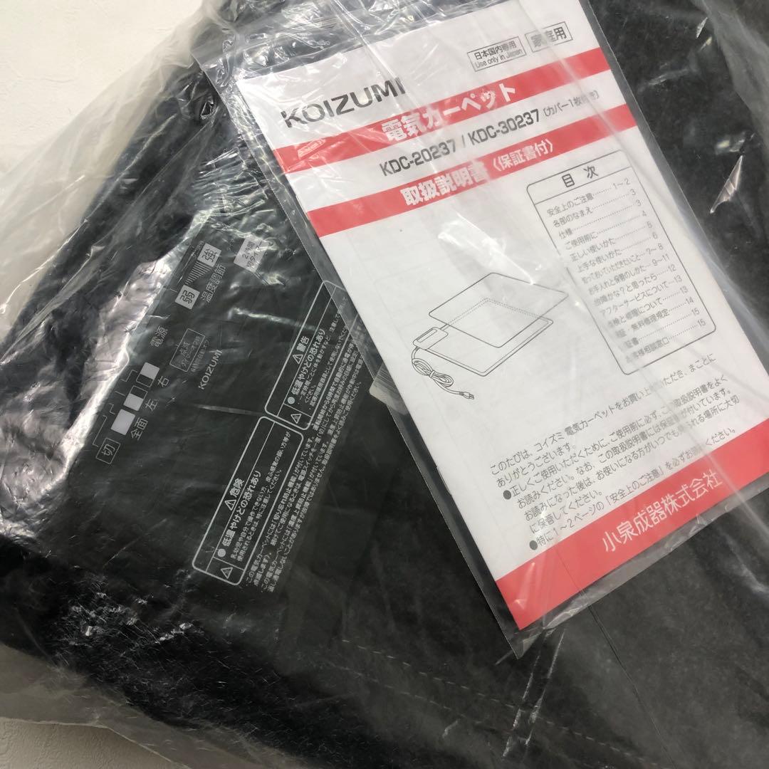 C173 84 電気カーペット177×177cm KDC-20237 2畳