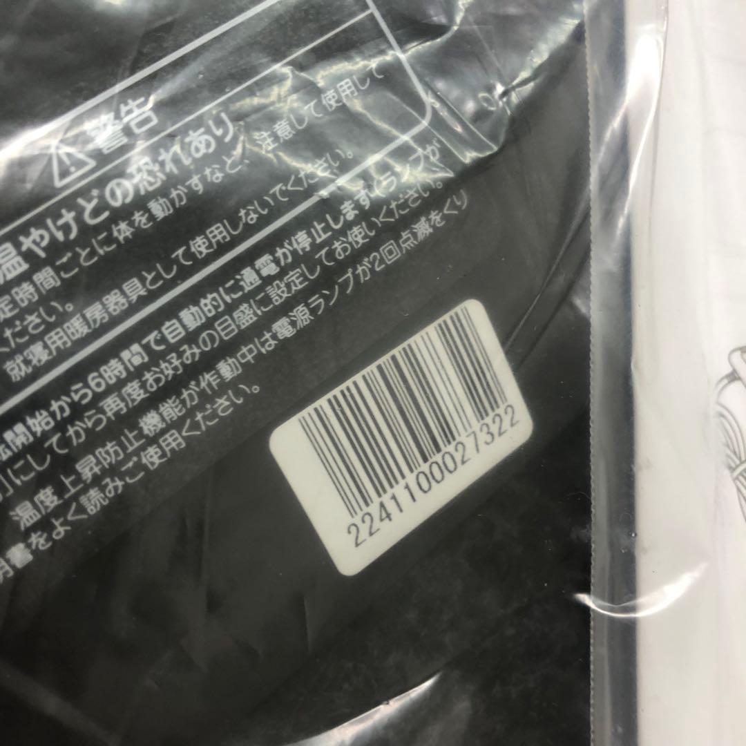 C173 84 電気カーペット177×177cm KDC-20237 2畳