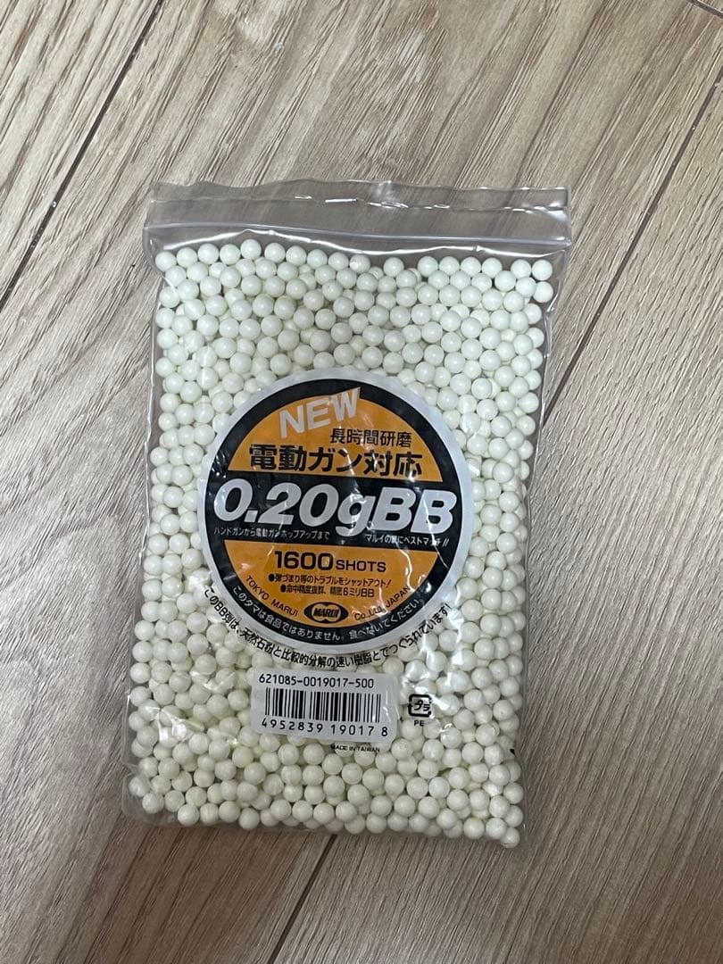 AM.45 ガスブローバック フルセット　ガンゲイル・オンライン　東京マルイ