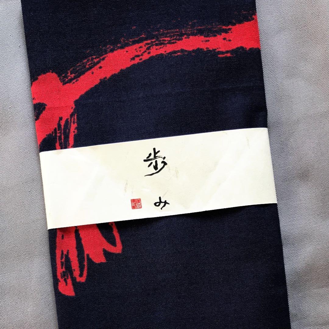 ビーバップハイスクール ・清水宏次朗 公認手拭い 「歩み」本物当時物‼︎未使用品！