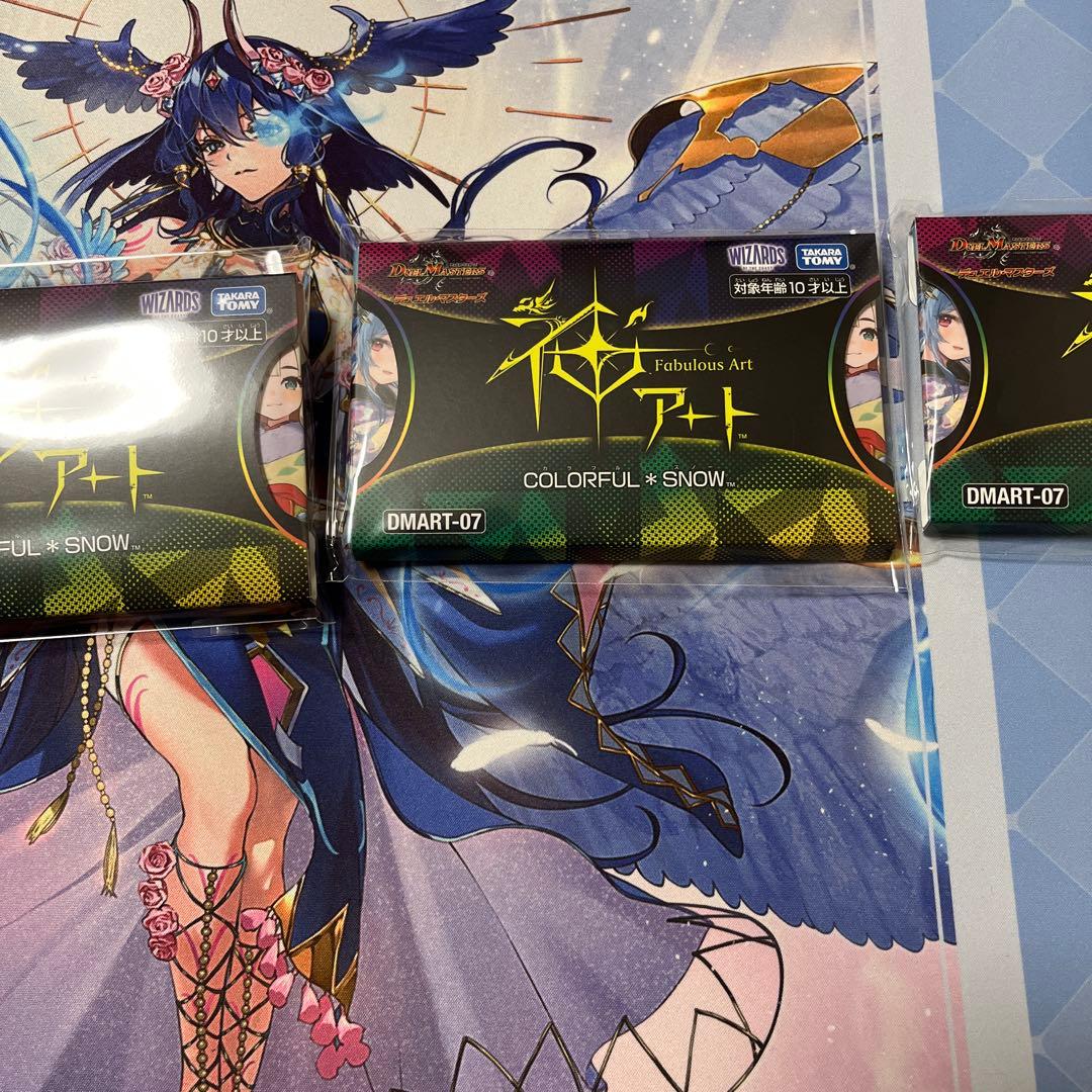 デュエルマスターズ 神アート COLORFUL＊ 3セット