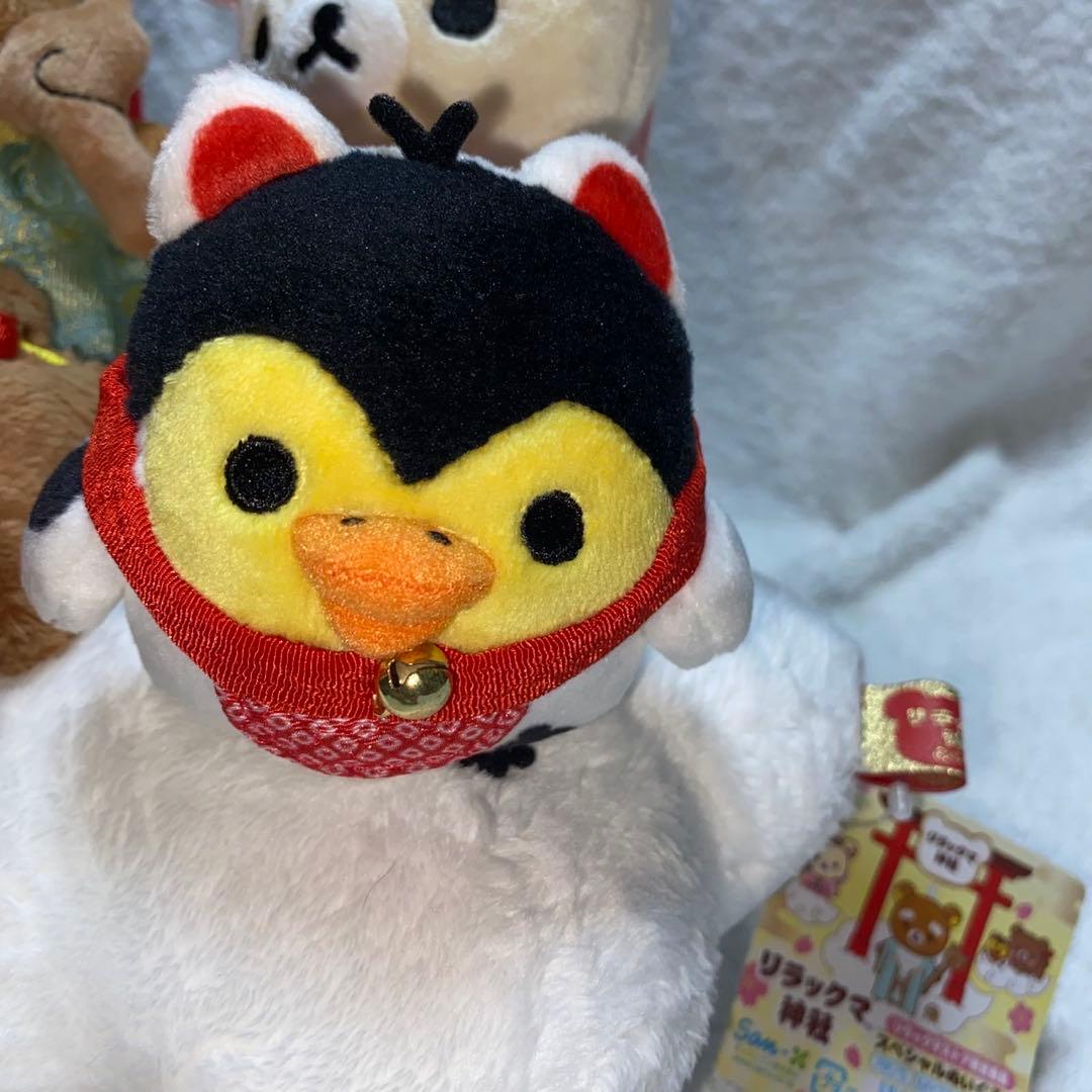 2019年 レア リラックマ神社 スペシャル ぬいぐるみ