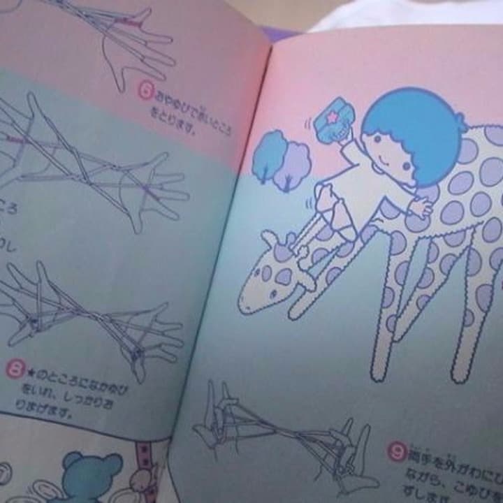 サンリオ 絶版 キキとララ あやとり 世界旅行 ギフトブック a78