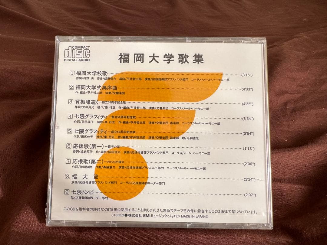 【プレミア限定品】福岡大学 オブジェ 彫刻品