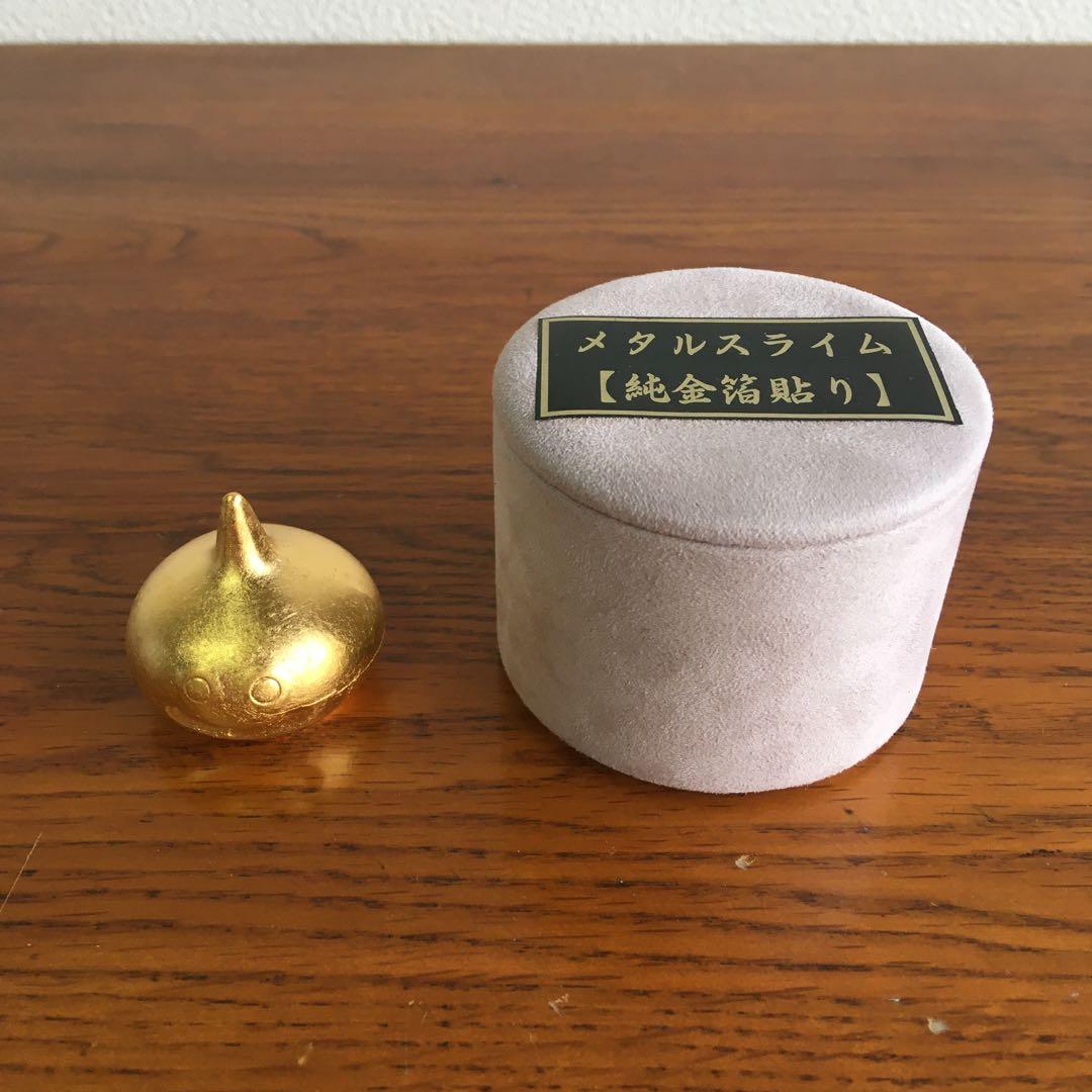 希少！　特製　24金　純金箔貼り仕上げ　メタルスライム　文鎮　エニックス製当時物