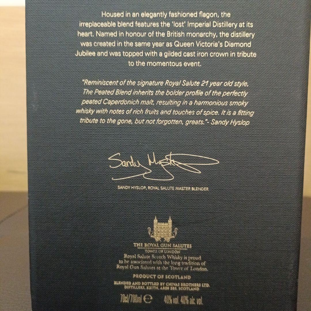  SALUTE 21年 ブレンデッドスコッチウイスキー