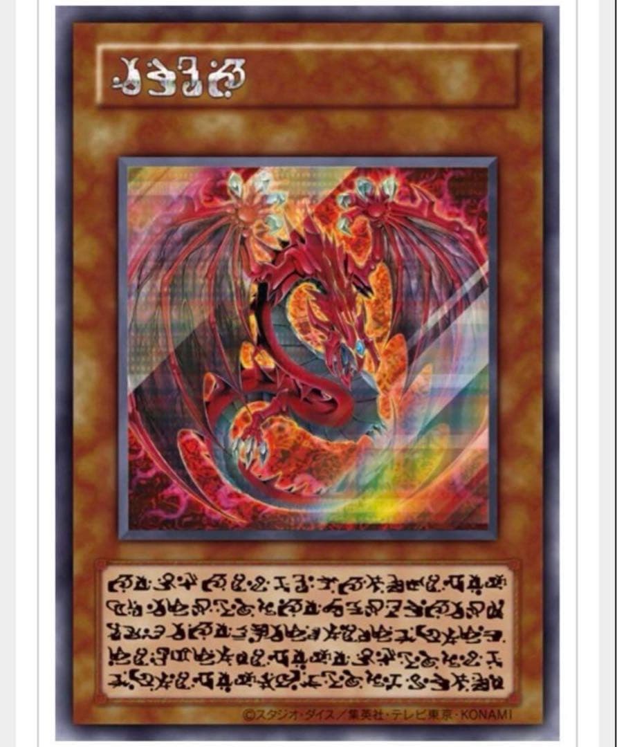 LIMITED PACK GX - オシリスレッド - 新品未開封　12BOX