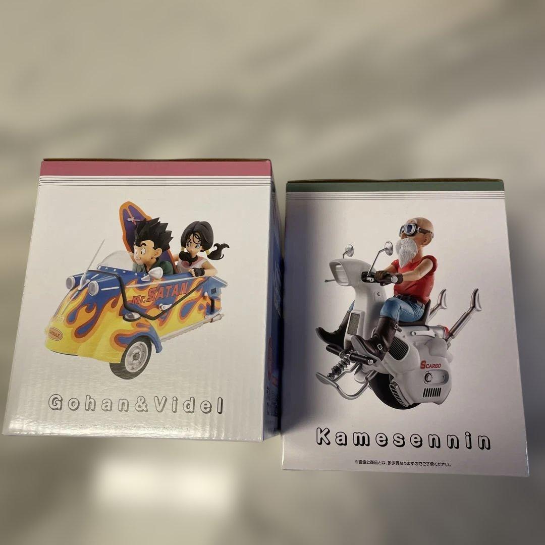 ドラゴンボール一番クジスナップコレクション 2ラストワンc賞セット