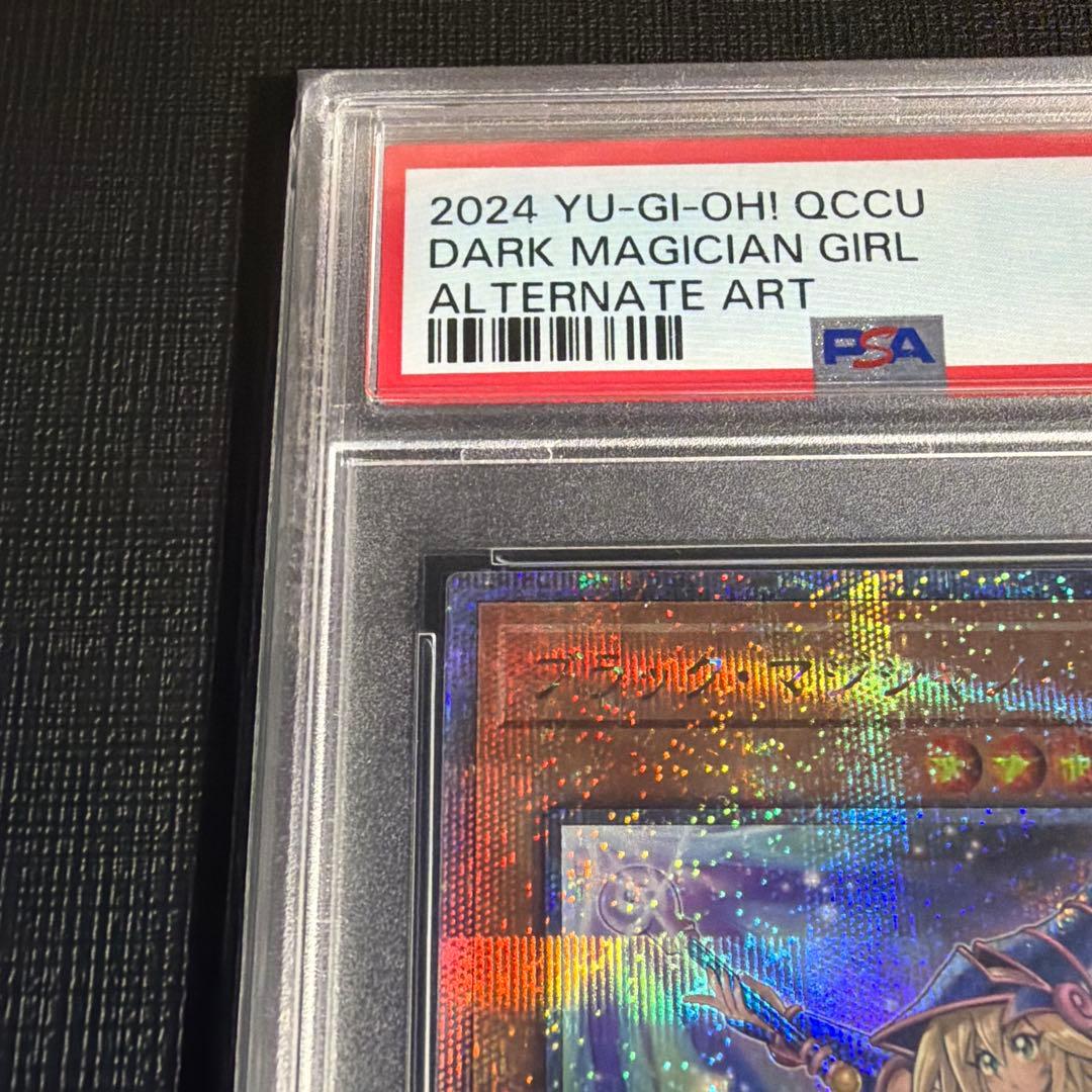 1/17迄出品【PSA10】ブラックマジシャンガール 絵違いunity 25th