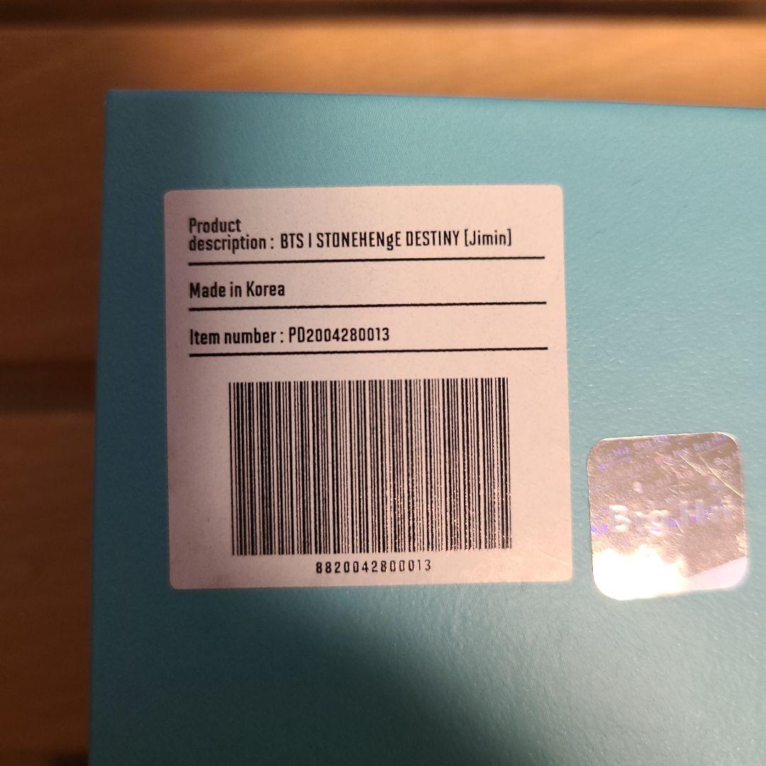 BTS STONEHENgEストーンヘンジ ジミン 新品未使用