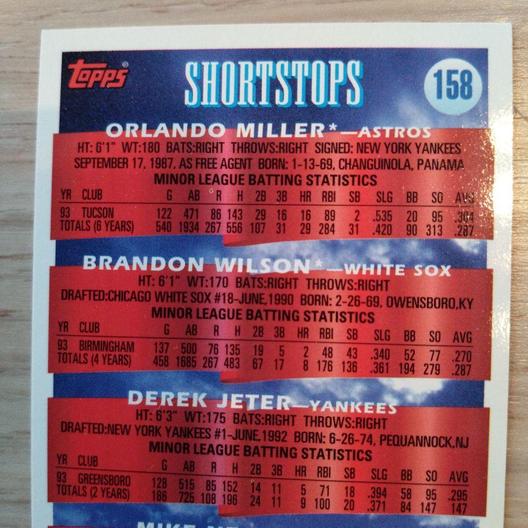 デレク・ジーター　ベースボールカード(1994年)　ルーキー時代