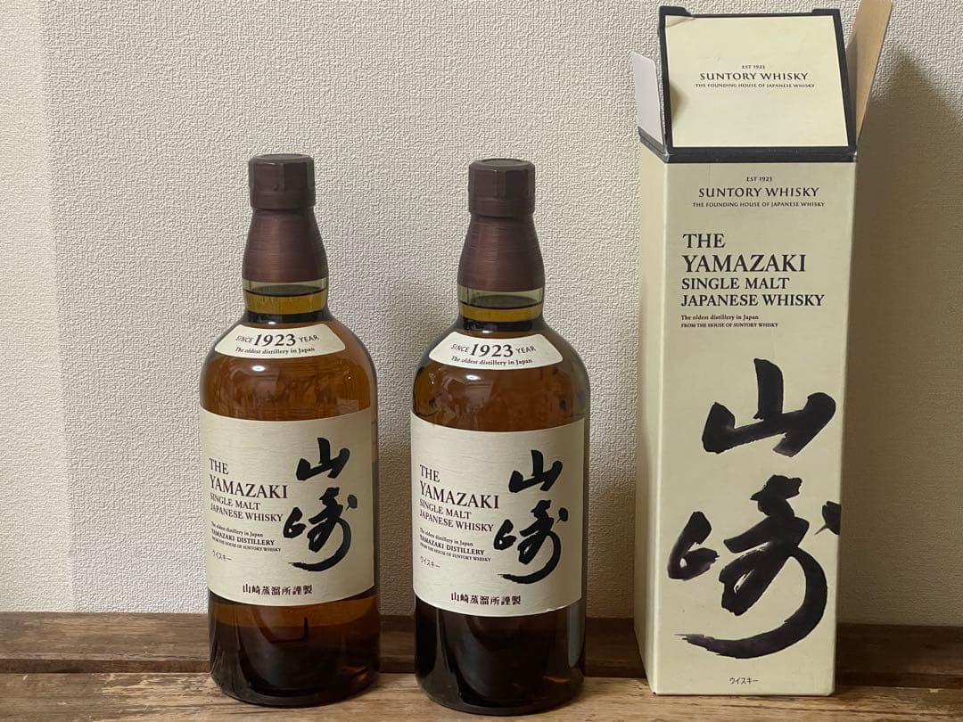山崎 シングルモルトウイスキー 700ml 箱付き一本と箱無し一本の2本セット