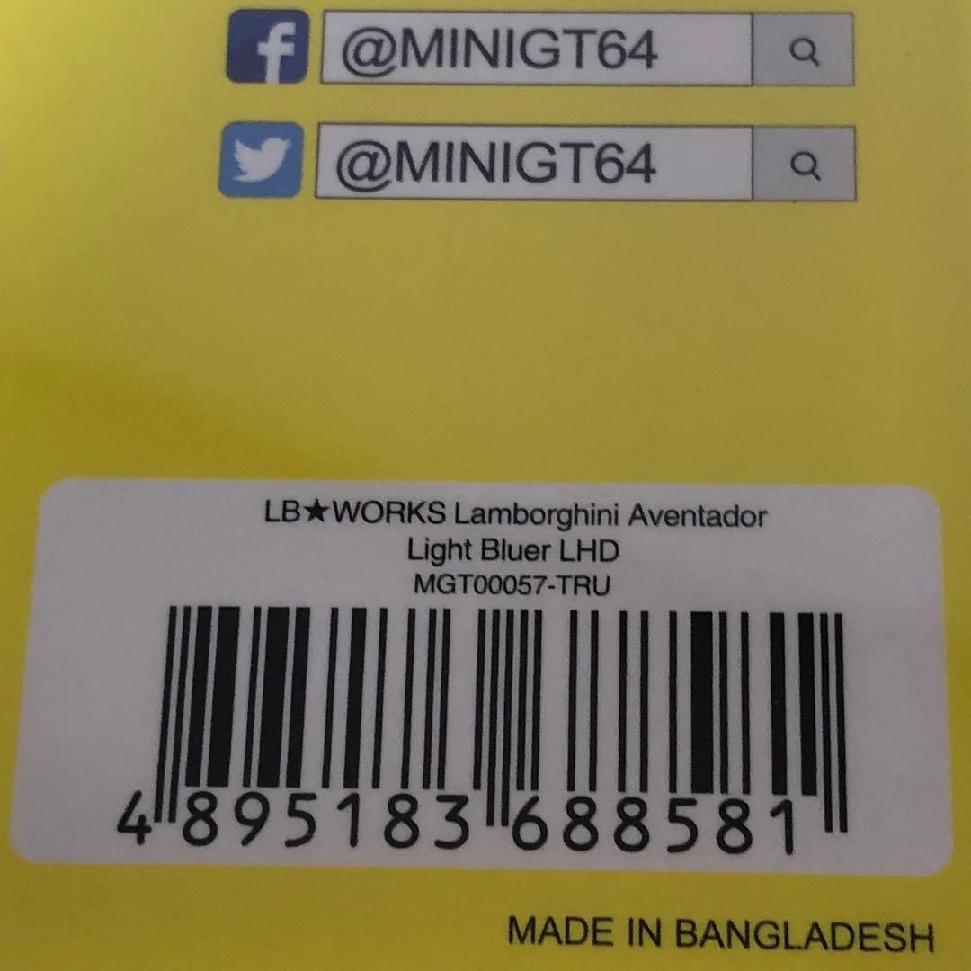 MINI GT　LBワークス　ランボルギーニ アヴェンタドール　ライトブルー