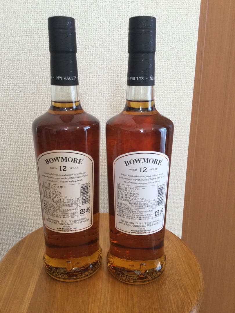 【新品・未開封】正規品・ボウモア12年700ml　2本セット