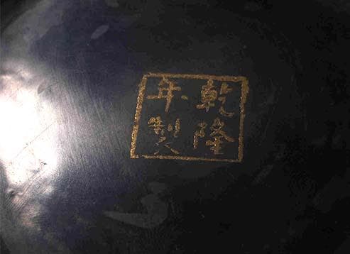 中国清時代の景泰蘭香炉　在銘　貴重品 古美術 DE496B8-4