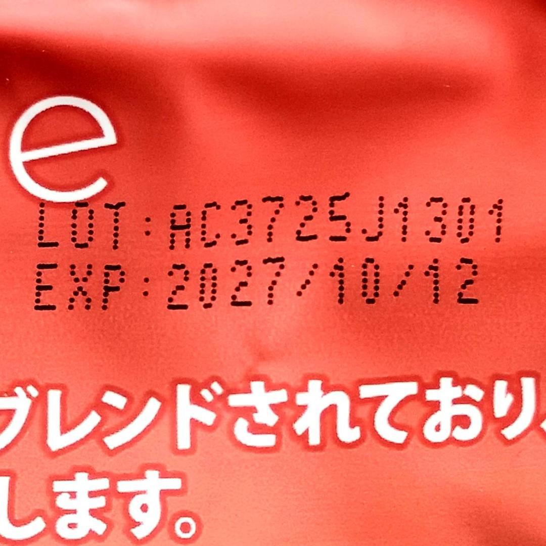 【ジュエリー order… 様】専用・赤360g+茶300gセット≪特割特価≫
