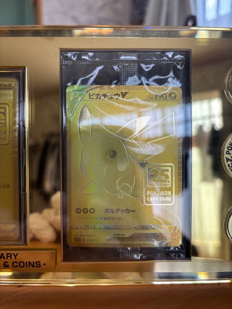 【美品】25thゴールデンピカチュウ未開封uv 97%カット込み