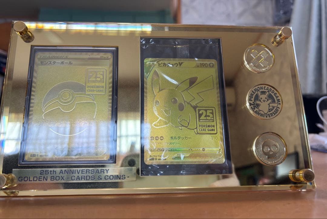 【美品】25thゴールデンピカチュウ未開封uv 97%カット込み