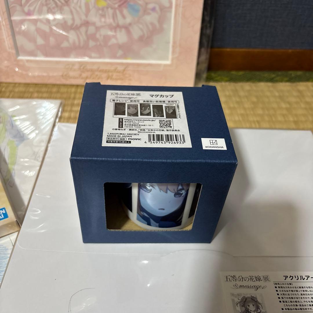 【オマケアリ！】五等分の花嫁グッズセット（中野二乃グッズ多め）