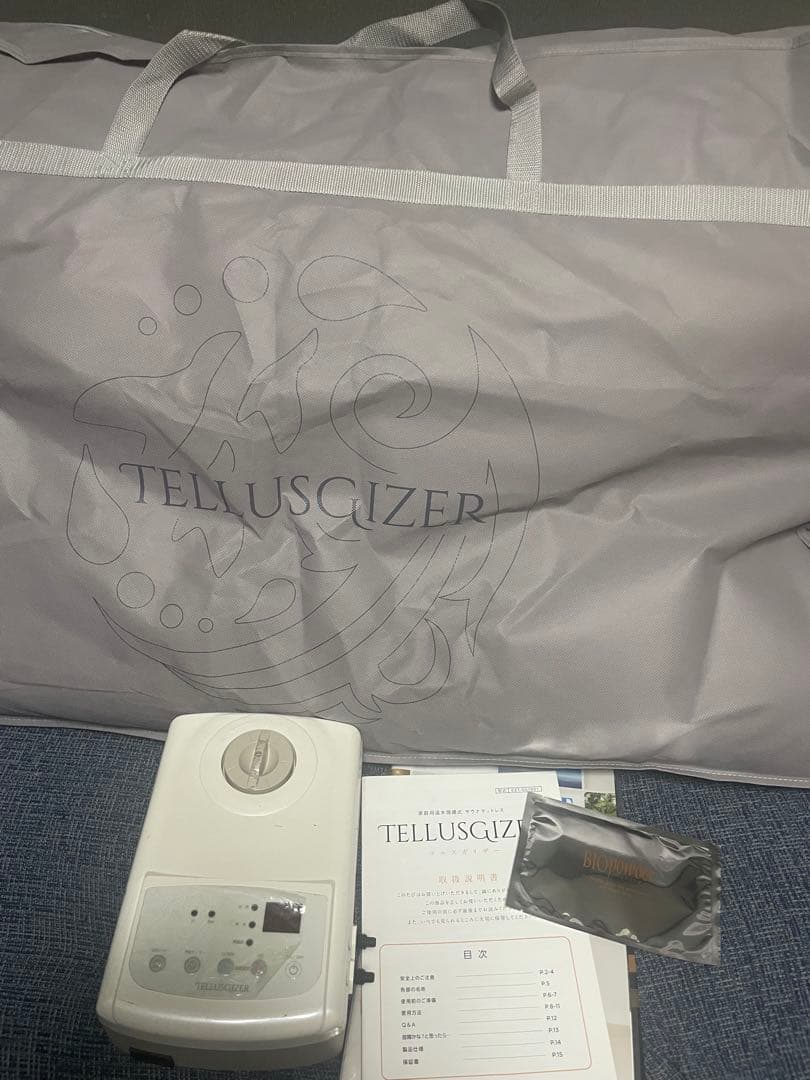 YOSA ヨサ テルスガイザー (家庭用温水サウナマット）