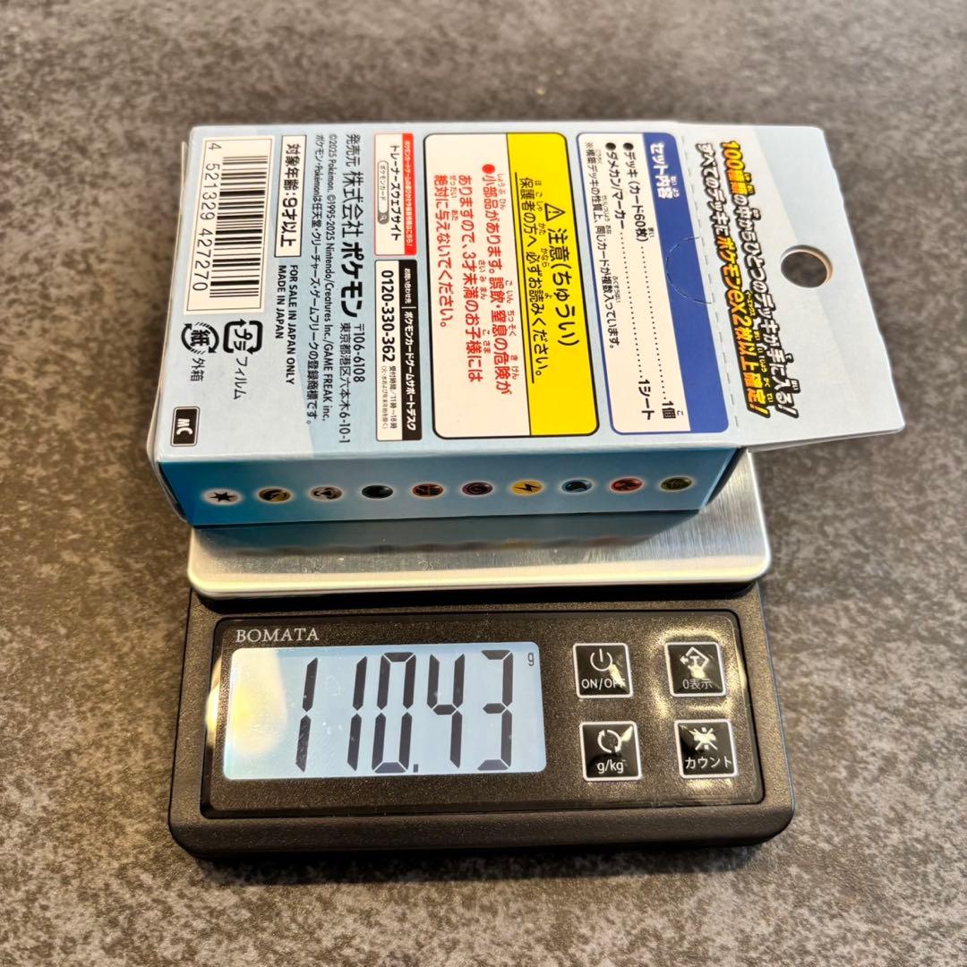 新品未開封　スタートデッキ100　バトルコレクション