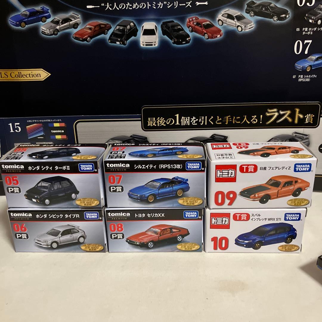 トミカくじ Tomica コンプリートセット 19点