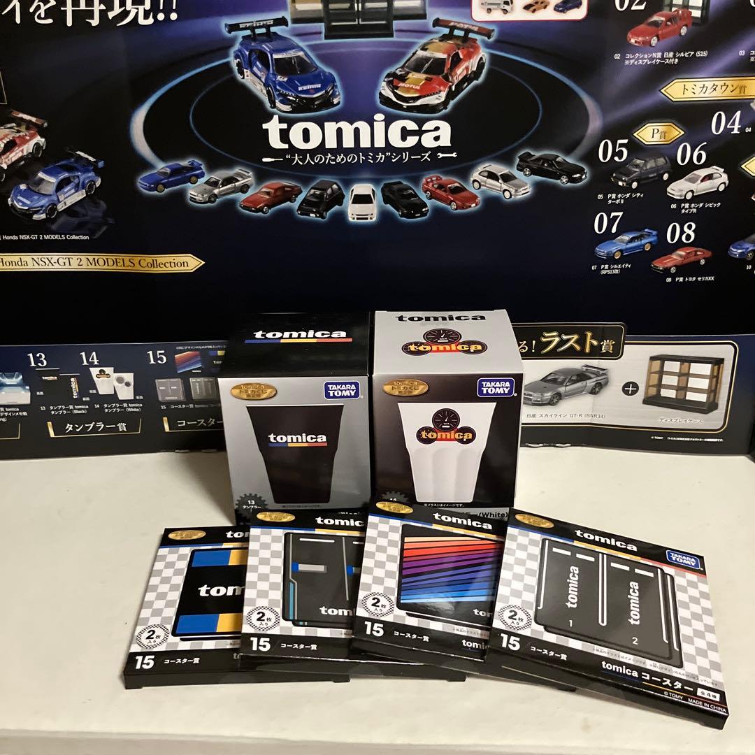 トミカくじ Tomica コンプリートセット 19点