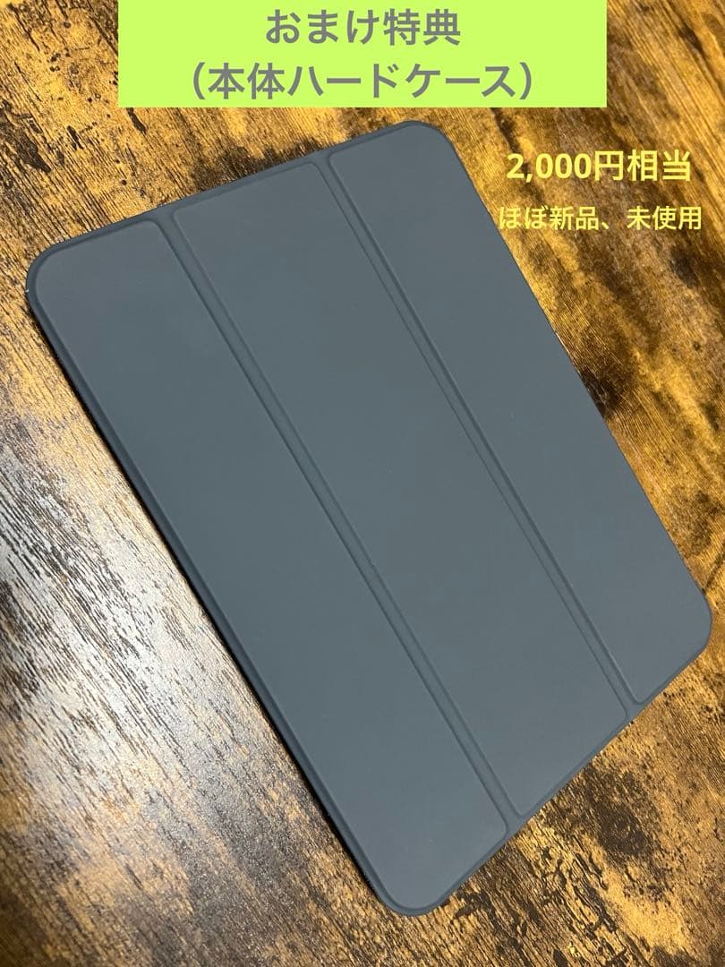 【ほぼ新品、未使用】iPad（A16） 256GB Wi-Fiモデル