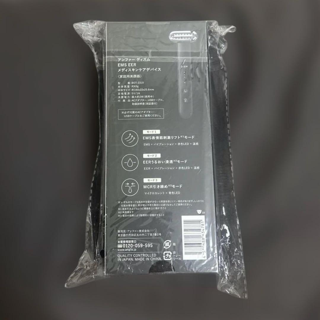 新品・未使用 DISM 家庭用美顔器