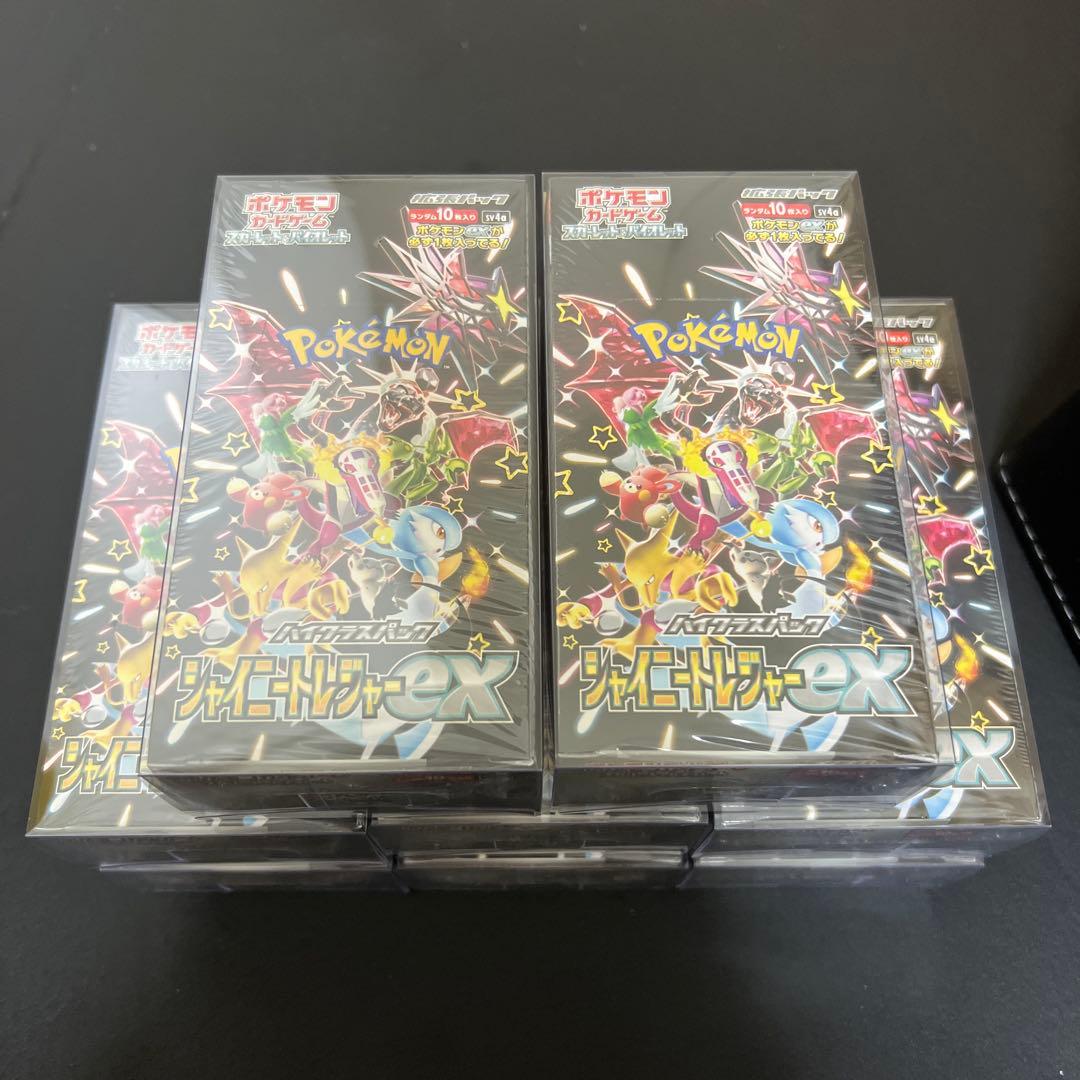ポケモンカード　シャイニートレジャーex シュリンク有り　8BOX