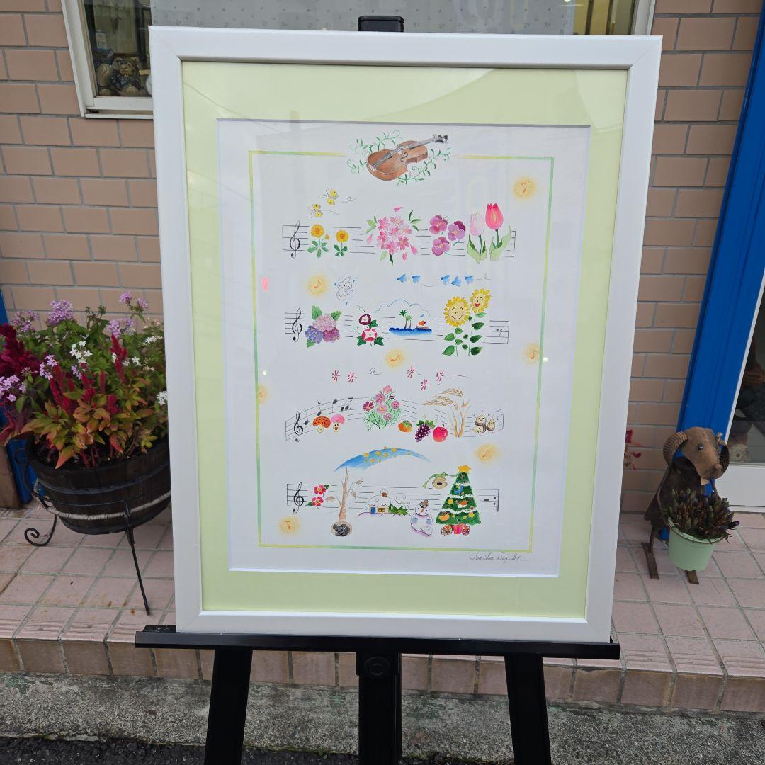 カラフルで楽しそうな絵画