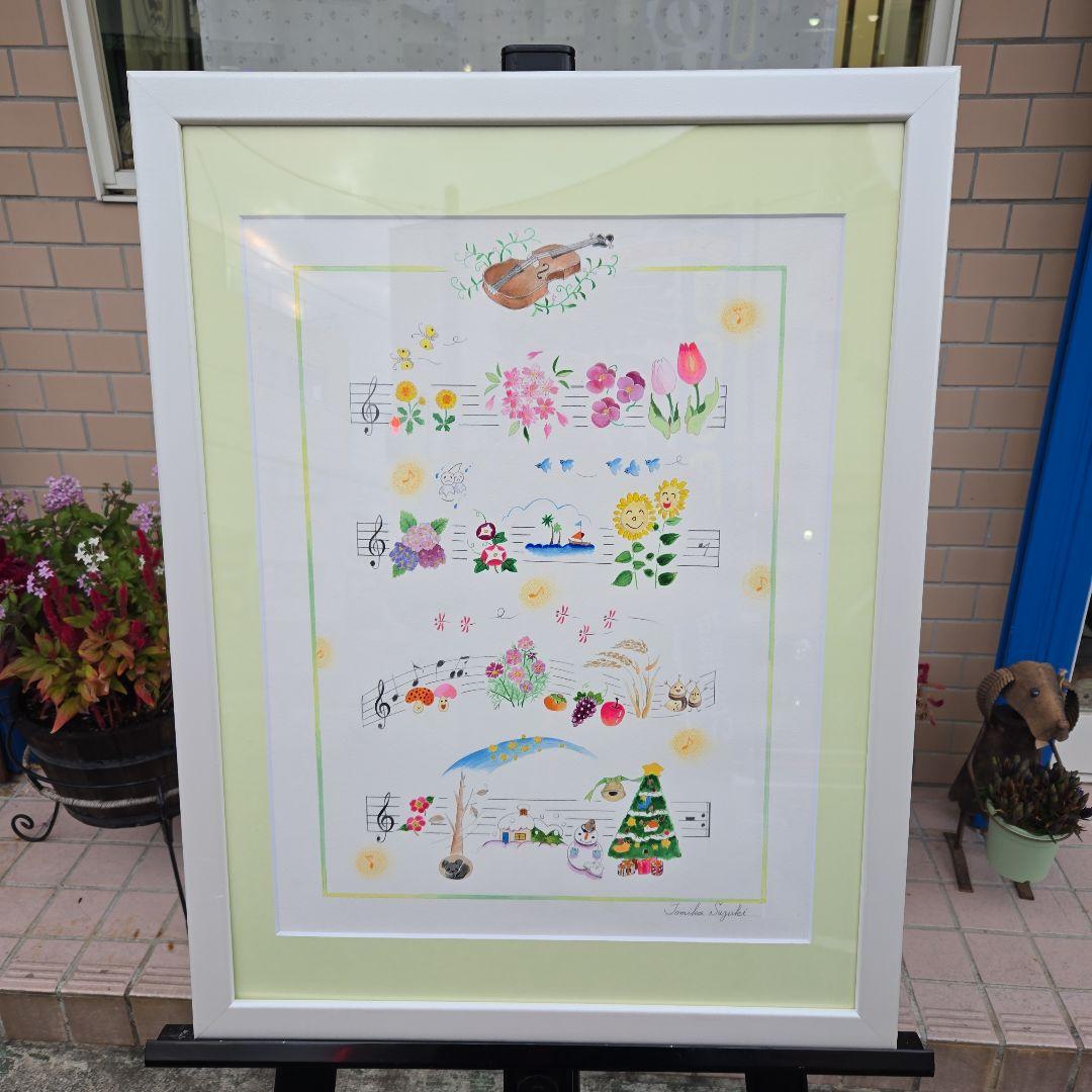 カラフルで楽しそうな絵画