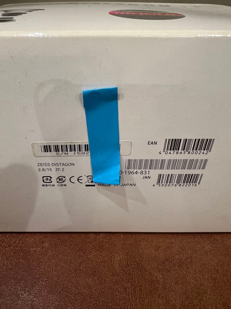 d*7様 Zeiss Distagon T* 2.8/15 ZF.2 レンズニコ