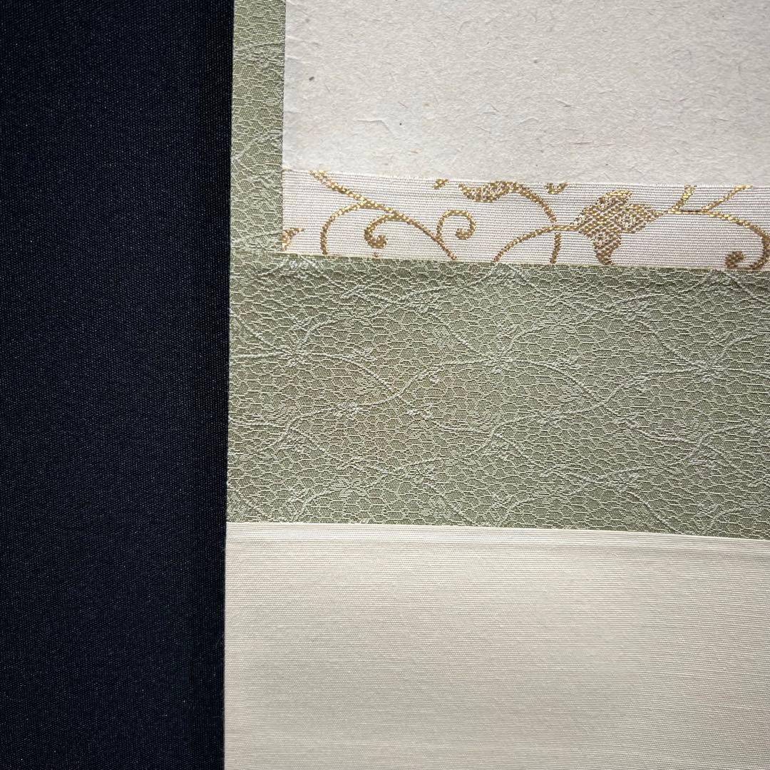 4155 福本積應 「先者今年無事芽出度先秋楽」 共箱 肉筆 掛軸 大徳寺