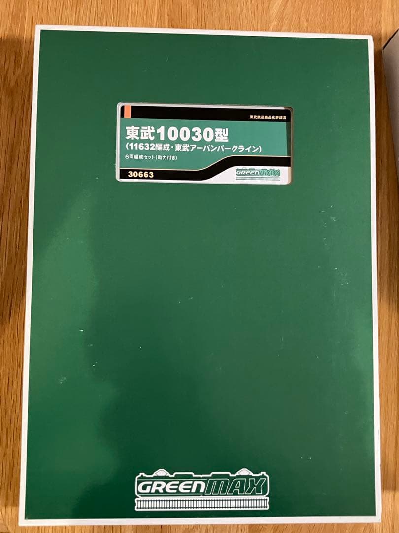 グリーンマックス 東武10030型(東武アーバンパークライン)6両編成セット