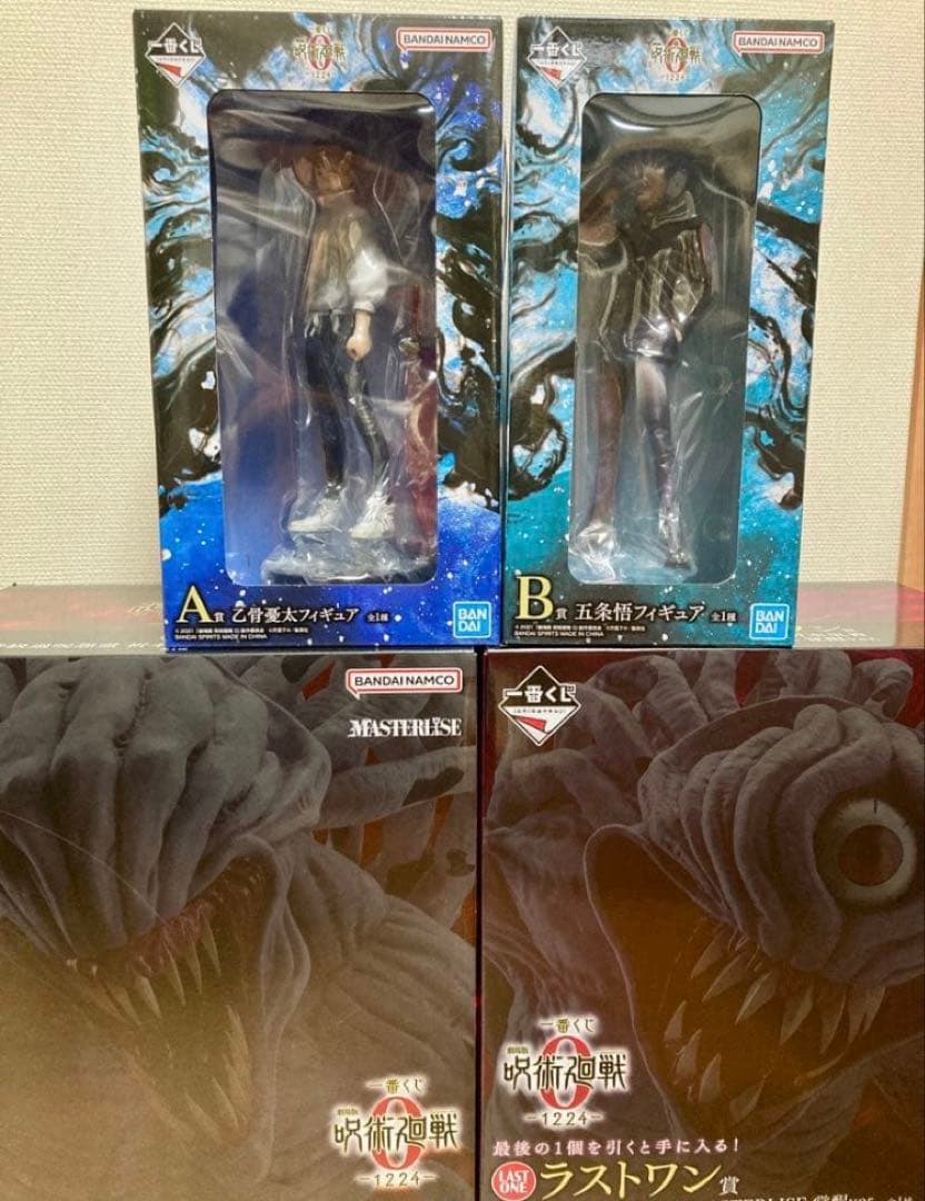呪術廻戦0 一番くじ　フュージョン　コンプリート