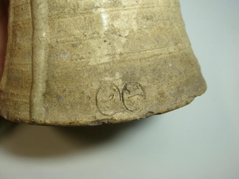 花瓶■古黄瀬戸 古い時代物の耳付瓶 涙痕壷 古壷 立ち壺 在銘 古美術 骨董品■