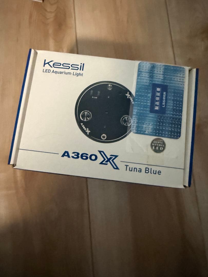 ケシル　360 保証書あり