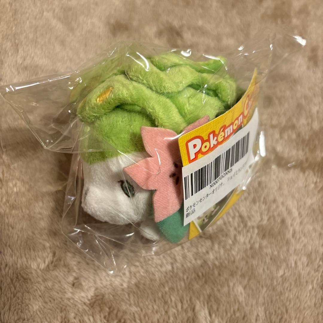 ポケモンセンター　　シェイミランドフォルムキャンバス　ぬいぐるみ