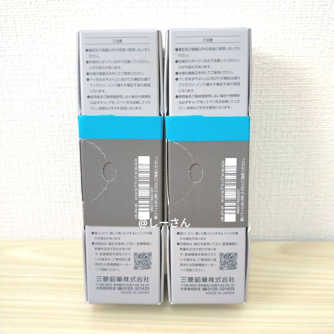 uniballZENTO ユニボールゼントシグニチャーモデル2本セット0.5mm