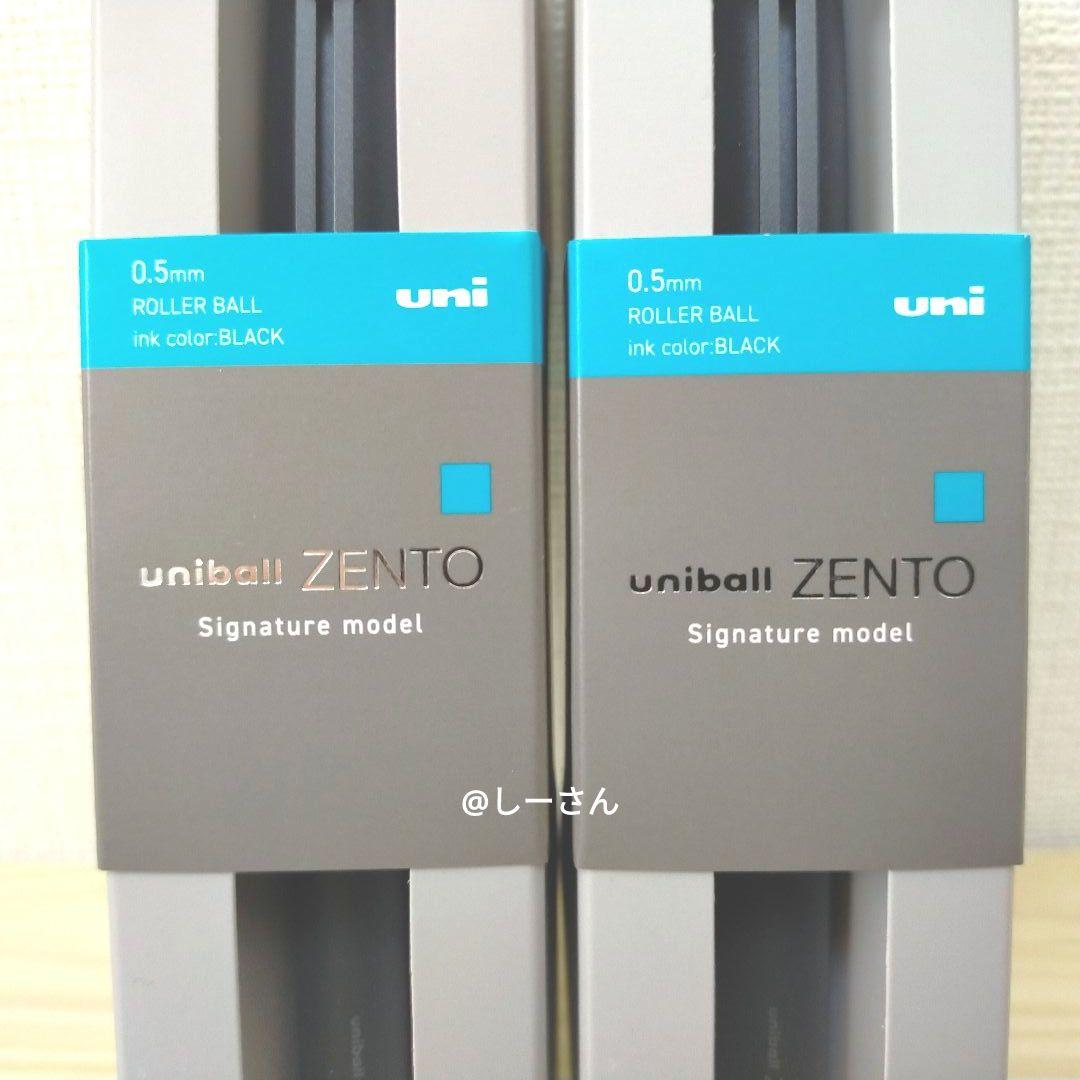uniballZENTO ユニボールゼントシグニチャーモデル2本セット0.5mm