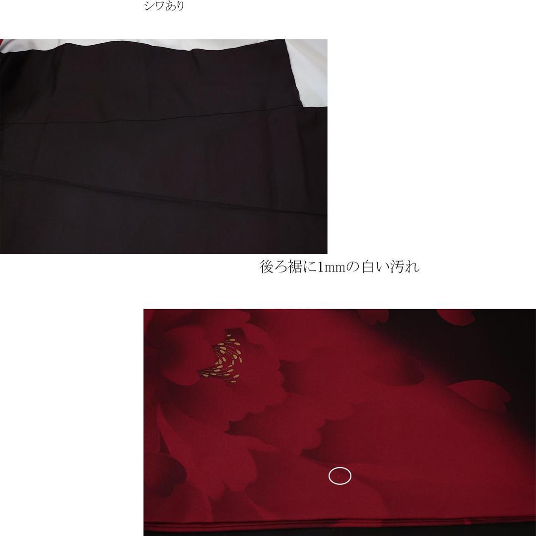 人気カラー■振袖7点セット帯新品帯締め帯揚げフルセット成人式DB06