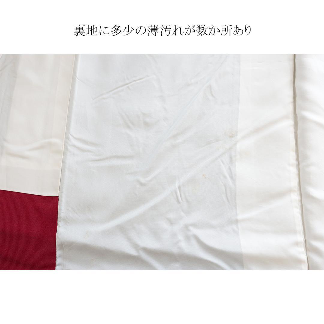 人気カラー■振袖7点セット帯新品帯締め帯揚げフルセット成人式DB06