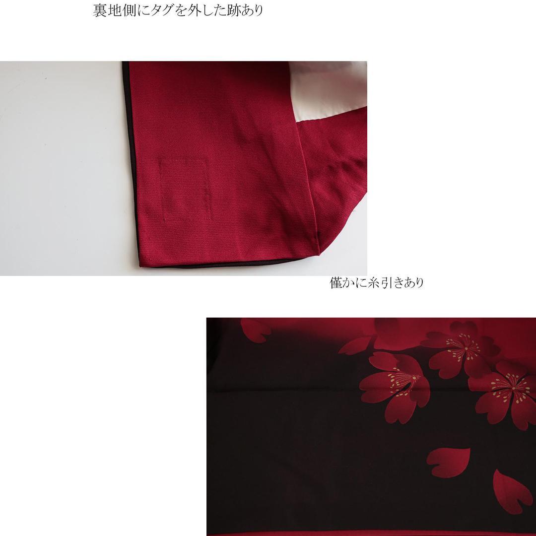 人気カラー■振袖7点セット帯新品帯締め帯揚げフルセット成人式DB06