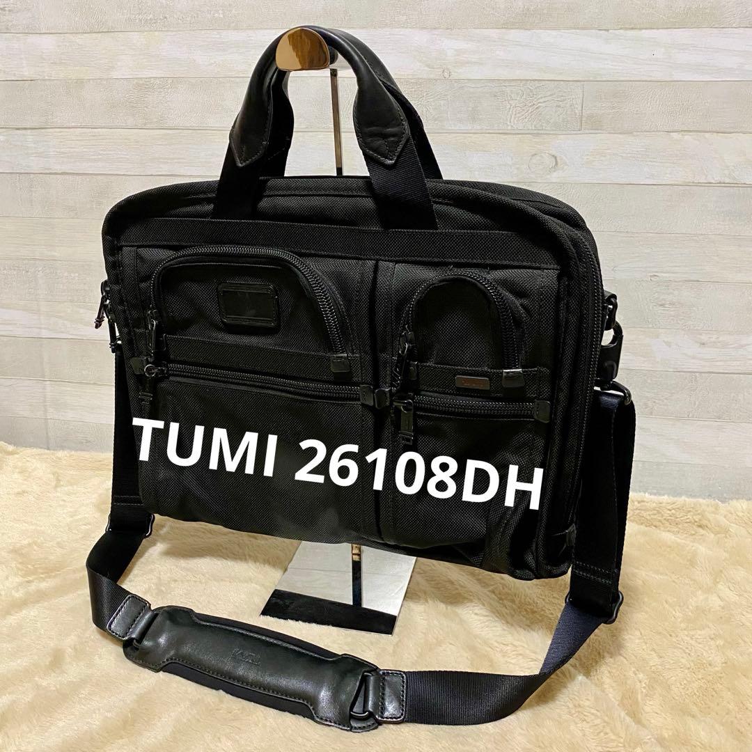 TUMI 26108DH 2way ブリーフケース ビジネスバッグ 黒 A4可