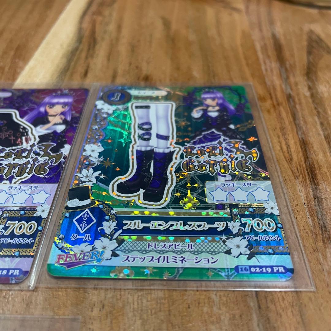 アイカツ　カード　プレミアム　ブルーエンプレスコーデ　氷上スミレ