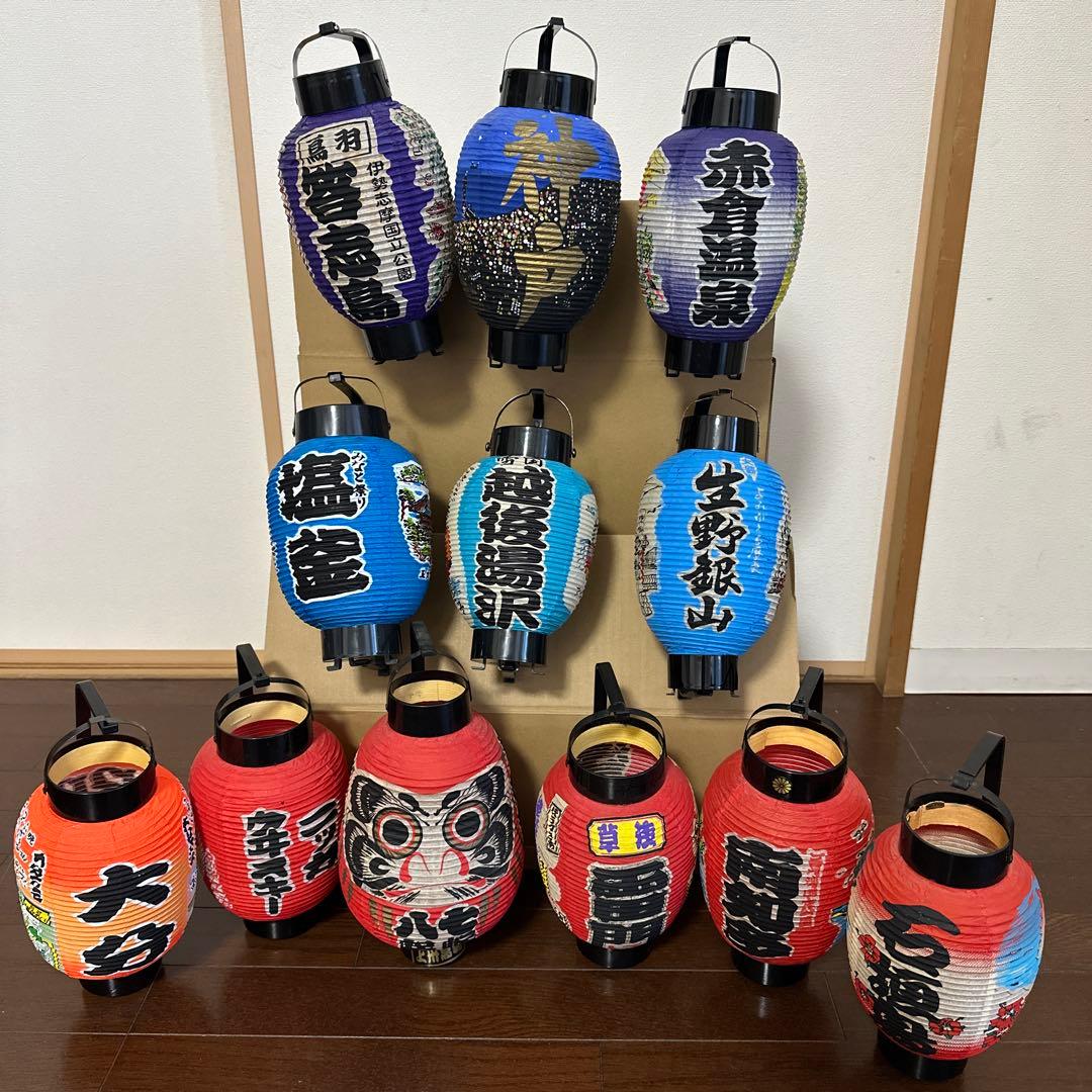 お土産提灯　30個セット　ご当地土産　昭和レトロ