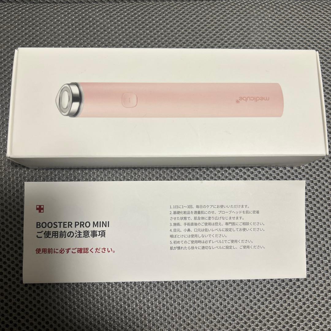 メディキューブ　AGE-R BOOSTER PRO MINI ピンク