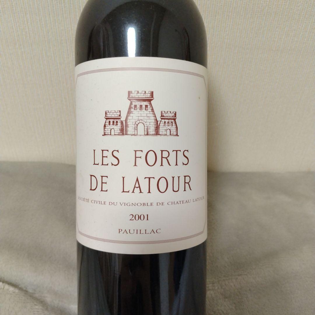 Château de Beaucastel 2001 赤ワイン